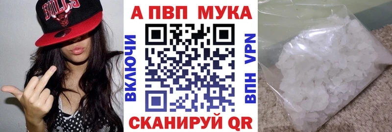 Купить закладку Кашин Alpha PVP  МЕФ  Конопля 