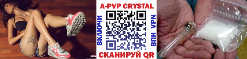 купить  цена  Кашин  Alpha-PVP Crystall 