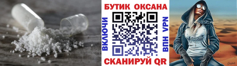 БУТИРАТ буратино  Кашин 