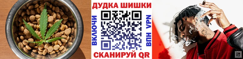 купить   Кашин  Еда ТГК конопля 