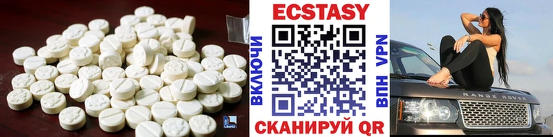 ЭКСТАЗИ TESLA  где найти   Кашин 