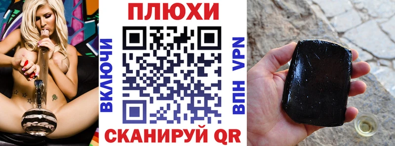 ГАШИШ убойный  Кашин 