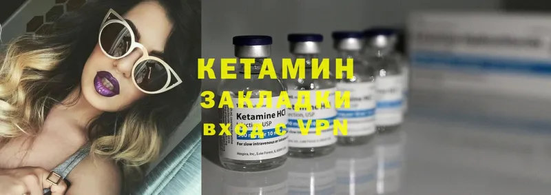 даркнет сайт  Кашин  КЕТАМИН ketamine 