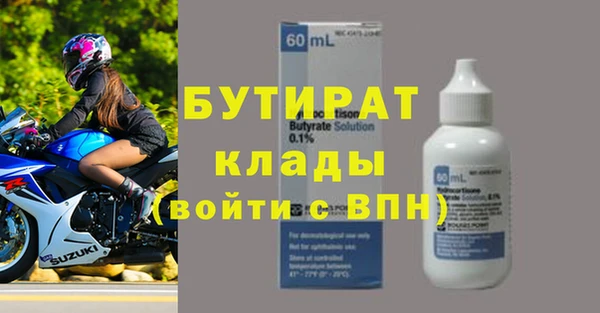 героин Надым