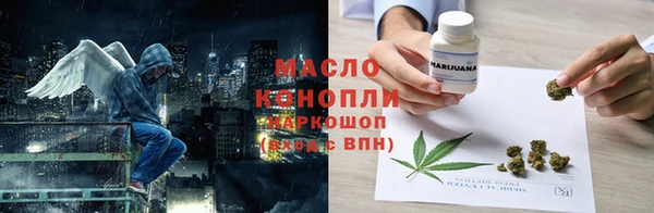 бошки Нефтекумск