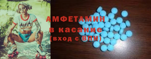 бошки Нефтекумск