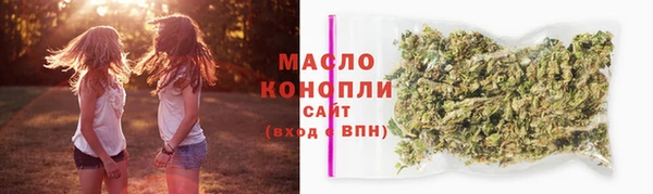 марки lsd Нефтегорск