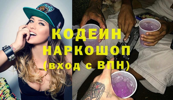 бошки Нефтекумск