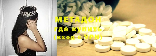 мефедрон мука Галич