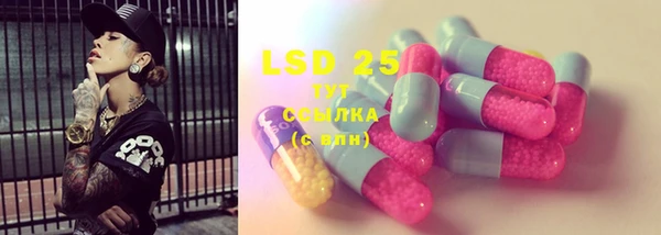 марки lsd Нефтегорск
