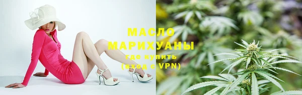 бошки Нефтекумск