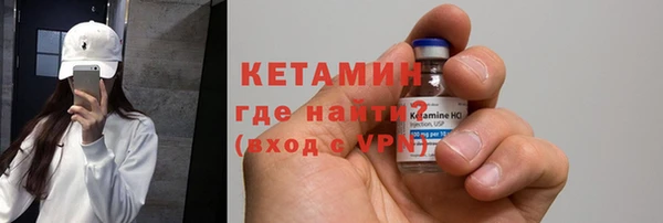 альфа пвп VHQ Гатчина