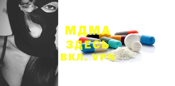 бошки Нефтекумск