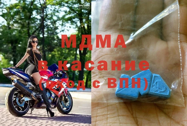 экстази Михайловск