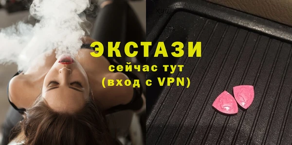 марки lsd Нефтегорск
