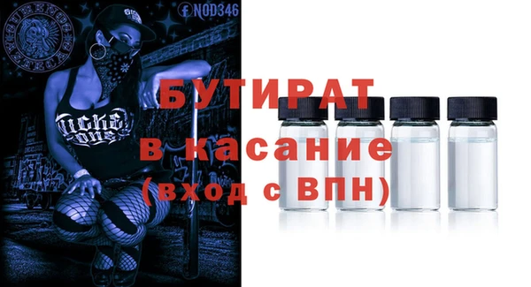 тгк Михайловка