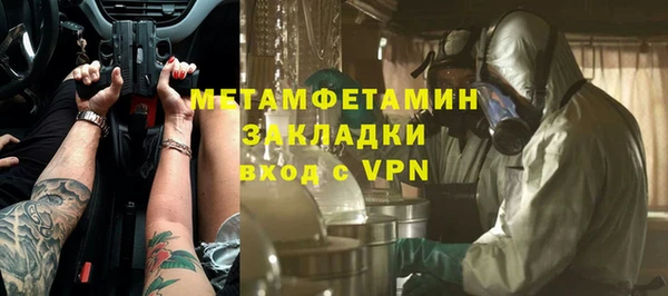 МДПВ Навашино