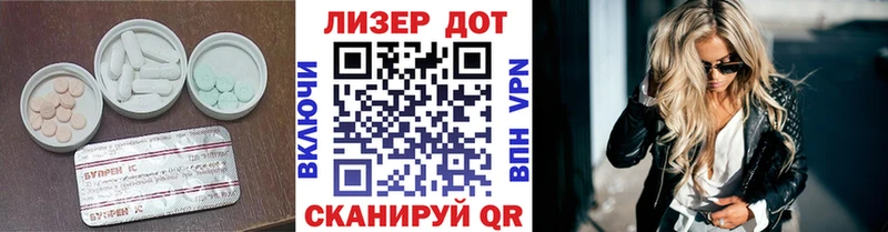 ЛСД экстази кислота  как найти   Кашин 