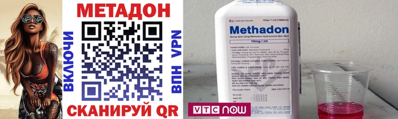 Метадон VHQ  Кашин 