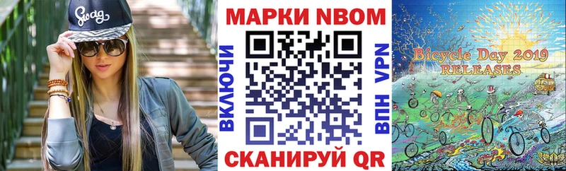 Наркотические марки 1500мкг Кашин